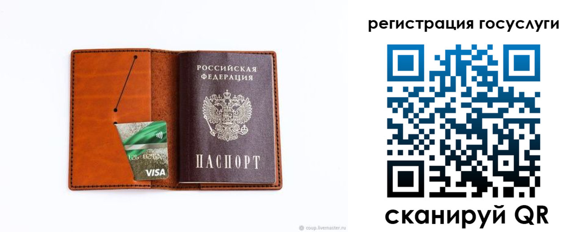 временная регистрация адрес в Дальнегорске