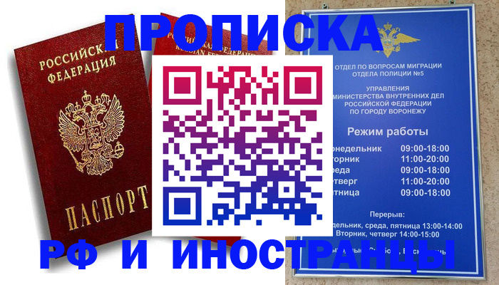 пропишу в квартире в Дальнегорске